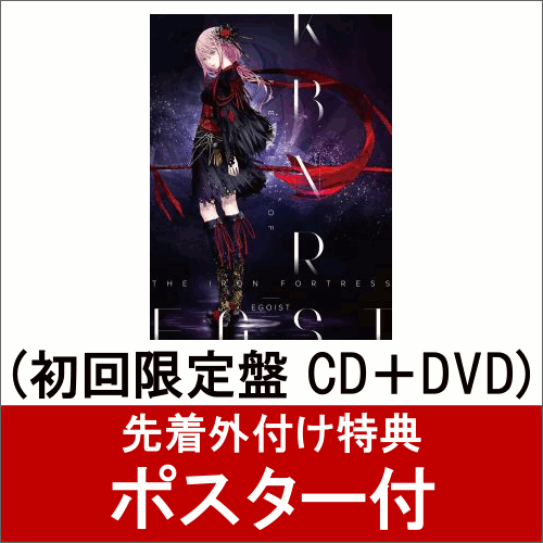 �ڹ��Υݥ������ա�KABANERIOFTHEIRONFORTRESS(��������CD��DVD)[EGOIST]