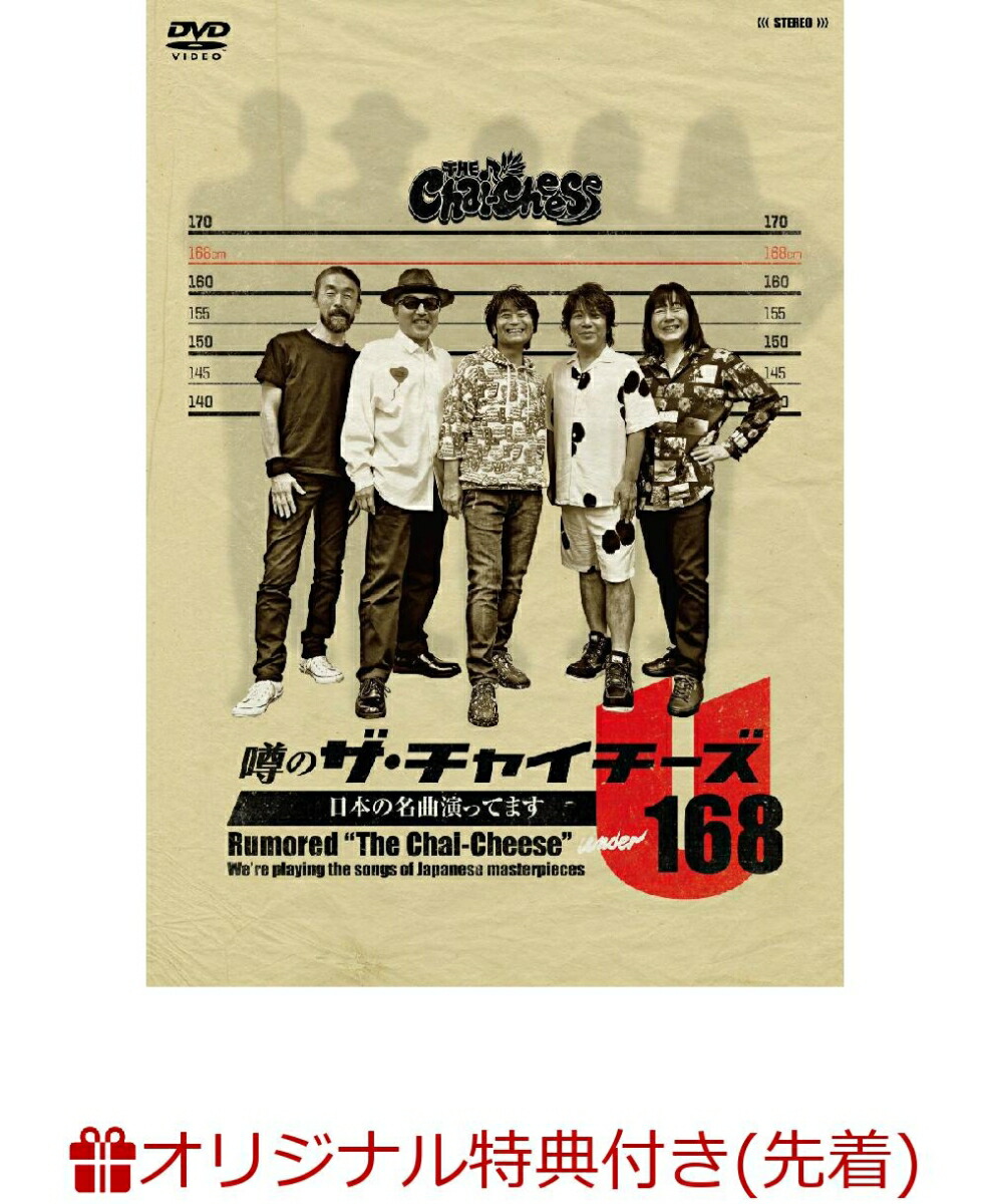 paradise、AKIHABARA BENTOアクリルコースター2種セット paradise、AKIHABARA BENTOアクリルコースター2種セット