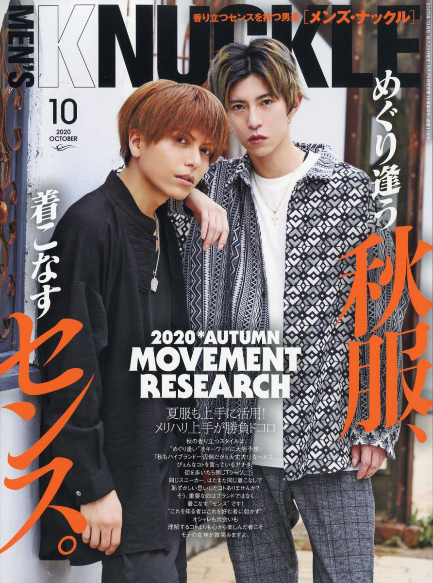 MEN'SKNUCKLE(󥺥ʥå)2020ǯ10[]