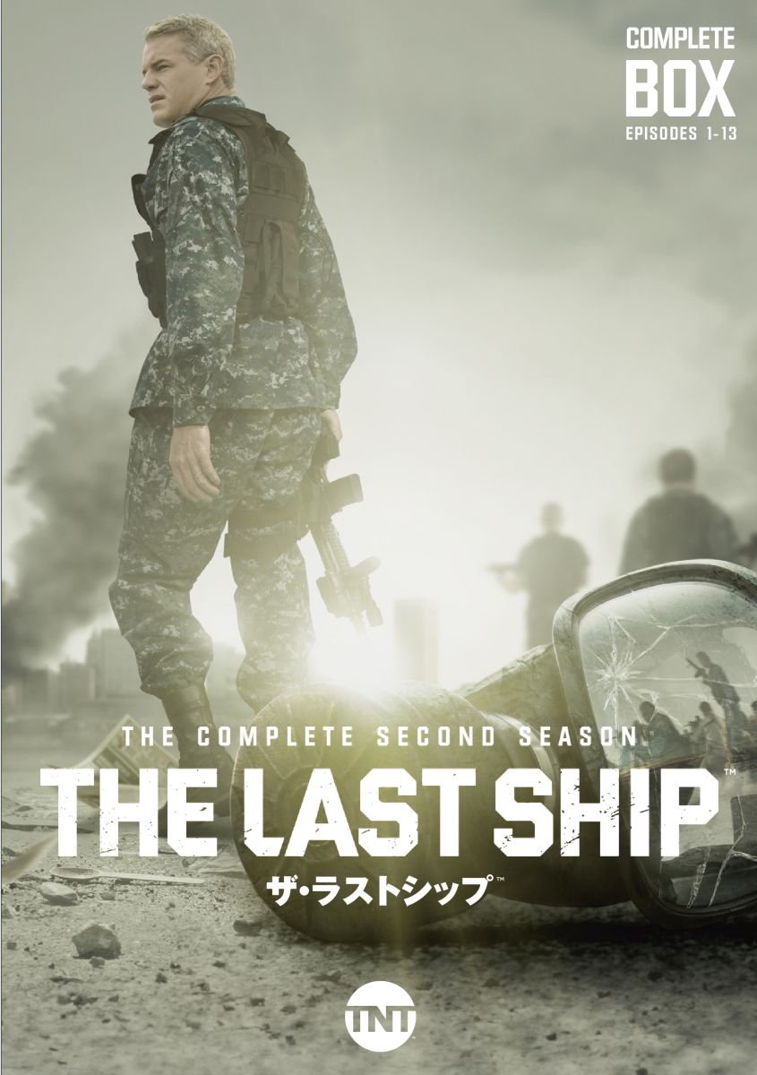 無料配達 ザ・ラストシップ DVD コンプリート・シリーズ〈11枚組 無料配達 ザ・ラストシップ DVD コンプリート・シリーズ〈11枚組