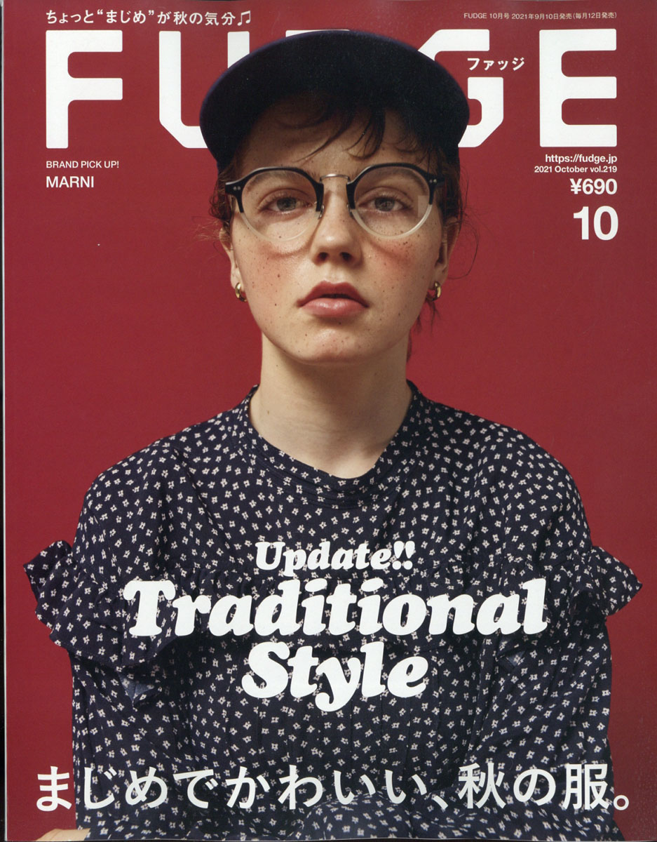 楽天ブックス Fudge ファッジ 21年 10月号 雑誌 三栄書房 雑誌