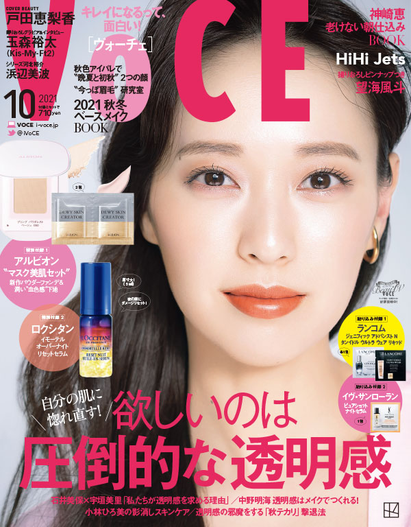 VoCE()2021ǯ10[]