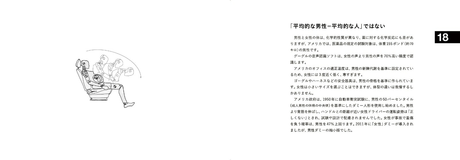 �ץ������ȥǥ�����101�Υ����ǥ�[���󡦥����]