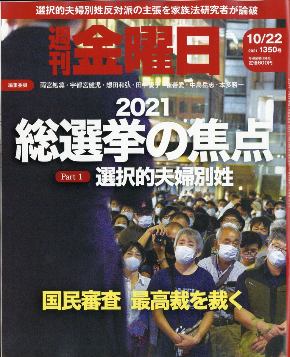 2021ǯ10/22[]