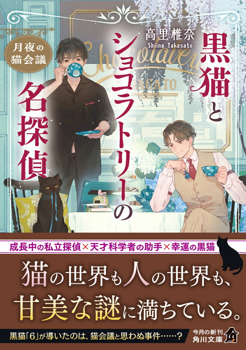 ǭȥ祳ȥ꡼̾õǭġ2ˡʳʸˡ[Τ]