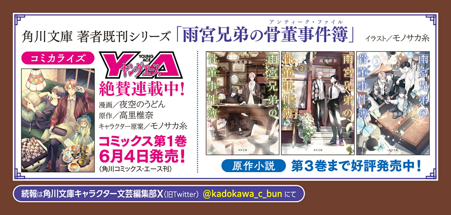 ǭȥ祳ȥ꡼̾õǭġ2ˡʳʸˡ[Τ]