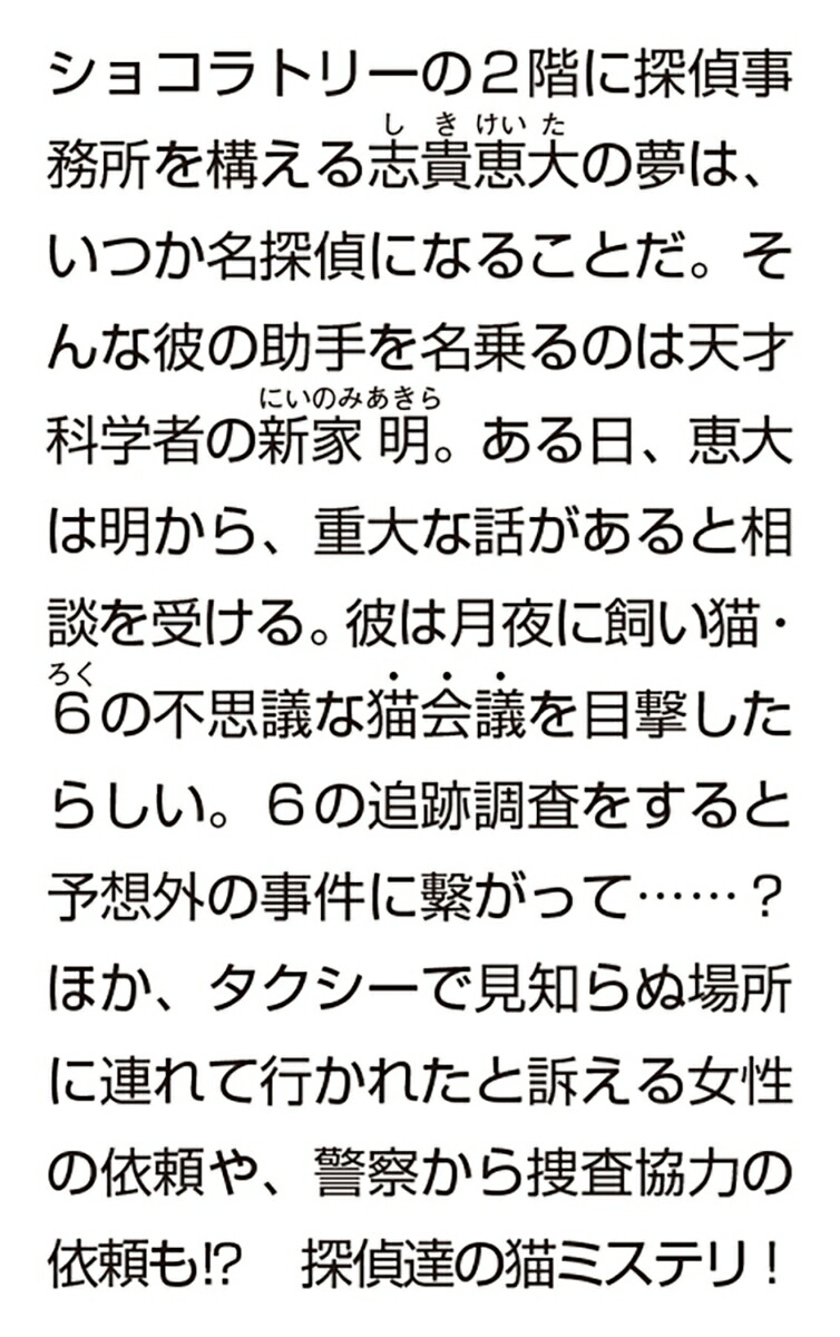 ǭȥ祳ȥ꡼̾õǭġ2ˡʳʸˡ[Τ]