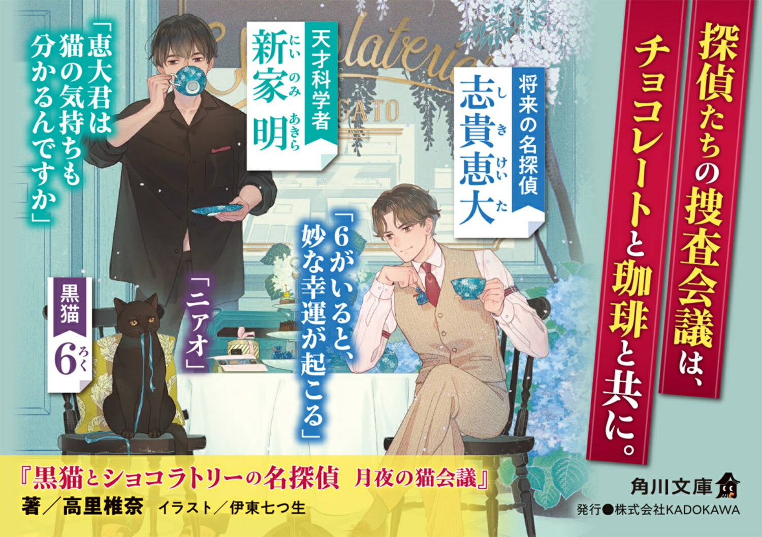 ǭȥ祳ȥ꡼̾õǭġ2ˡʳʸˡ[Τ]