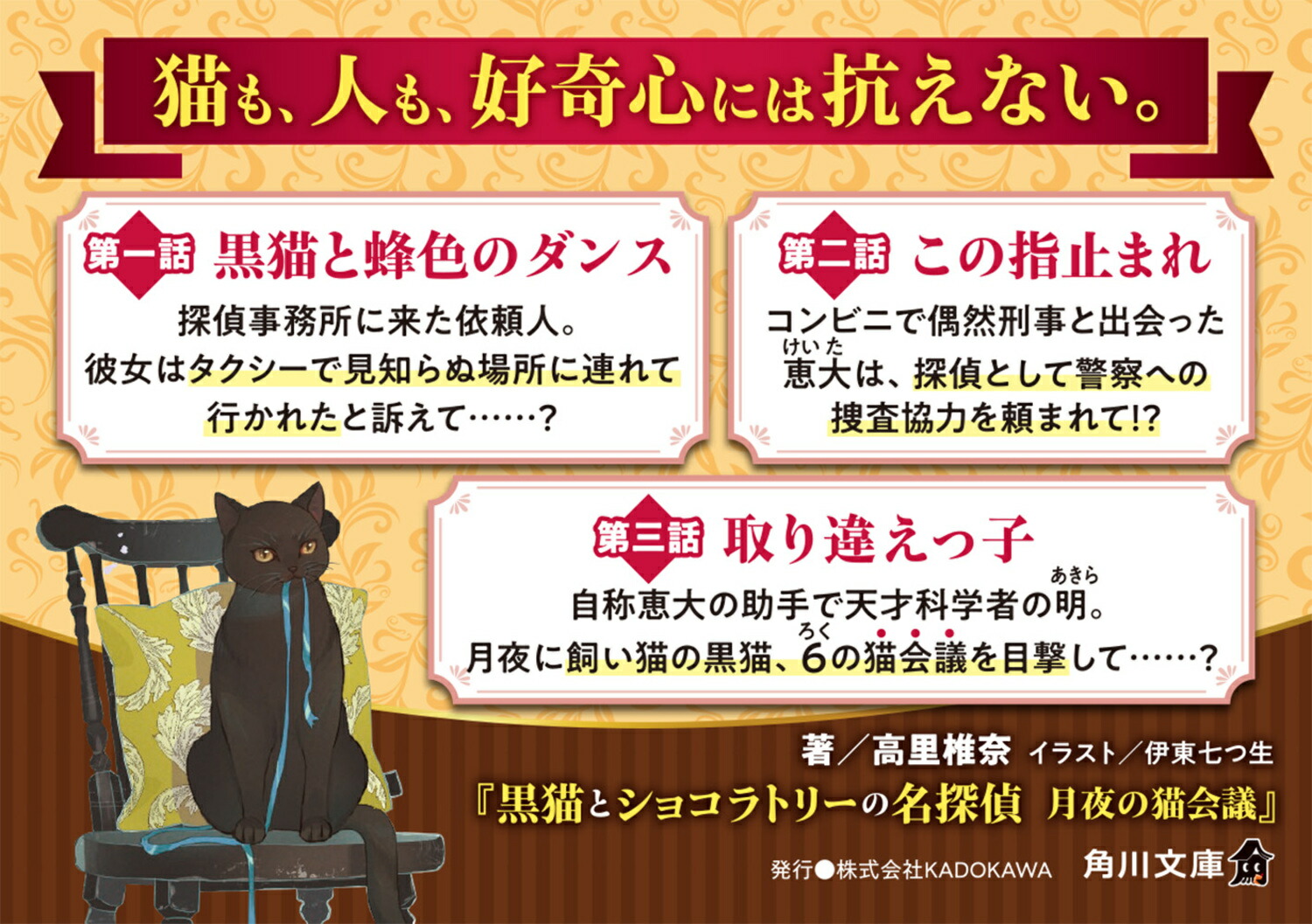 ǭȥ祳ȥ꡼̾õǭġ2ˡʳʸˡ[Τ]