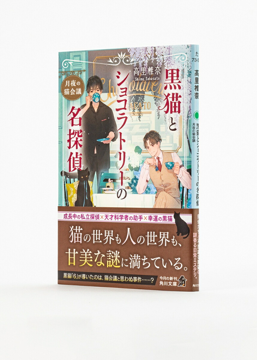 ǭȥ祳ȥ꡼̾õǭġ2ˡʳʸˡ[Τ]