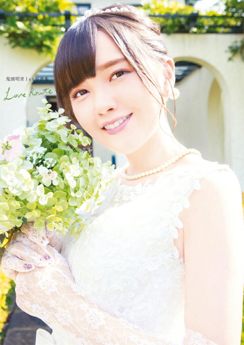 ƬΤ1st̿LoveRoute[ͥѥRԽ]