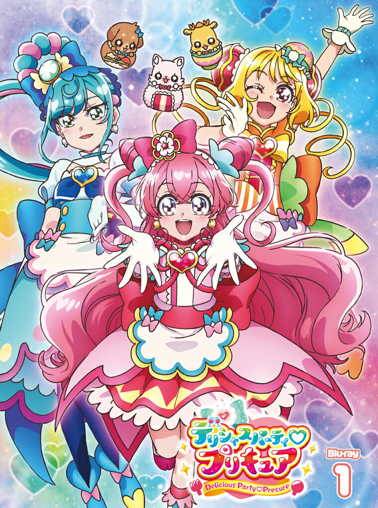 【楽天ブックス限定全巻購入特典】デリシャスパーティ・プリキュアvol.1【Blu-ray】(キャラファインボード+アクリルスタンド(Blu-rayジャケットイラスト使用))[油布京子]