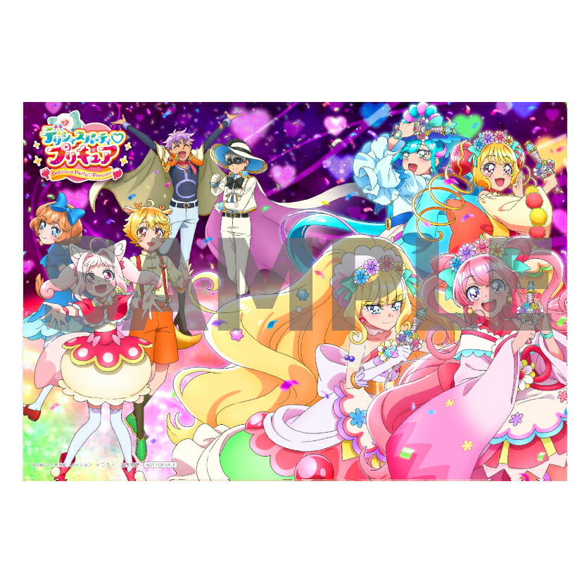 【楽天ブックス限定全巻購入特典】デリシャスパーティ・プリキュアvol.1【Blu-ray】(キャラファインボード+アクリルスタンド(Blu-rayジャケットイラスト使用))[油布京子]