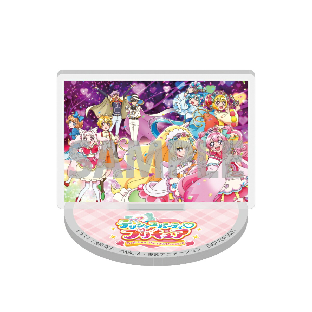 【楽天ブックス限定全巻購入特典】デリシャスパーティ・プリキュアvol.1【Blu-ray】(キャラファインボード+アクリルスタンド(Blu-rayジャケットイラスト使用))[油布京子]
