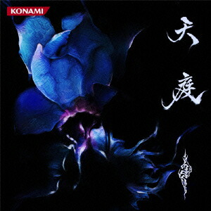 楽天市場】神曲/あさき[CD]【返品種別A】 : Joshin web CD／DVD楽天市場店