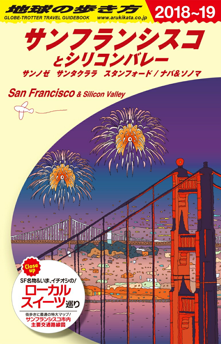 B04�ϵ���⤭������ե�󥷥����ȥ��ꥳ��Х졼2018���2019[�ϵ���⤭���Խ���]