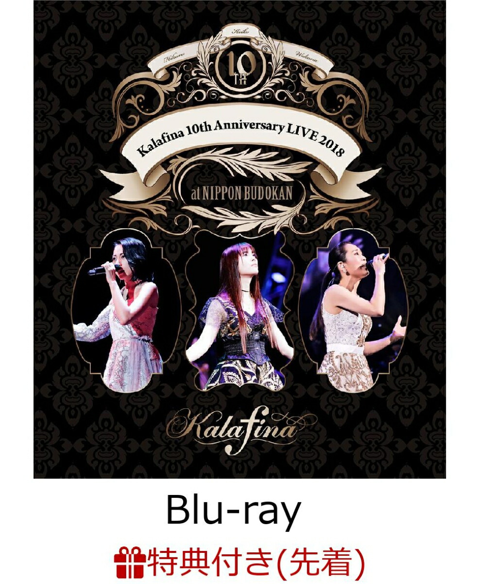 無料発送 Kalafina Harmony限定 ネックストラップ agapeeurope.org