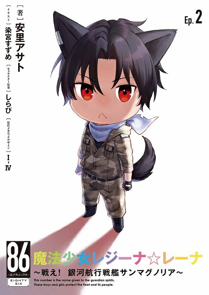 気質アップ 新品 Id 0 Box 布ポスター Blu Ray アニメ Williamsav Com