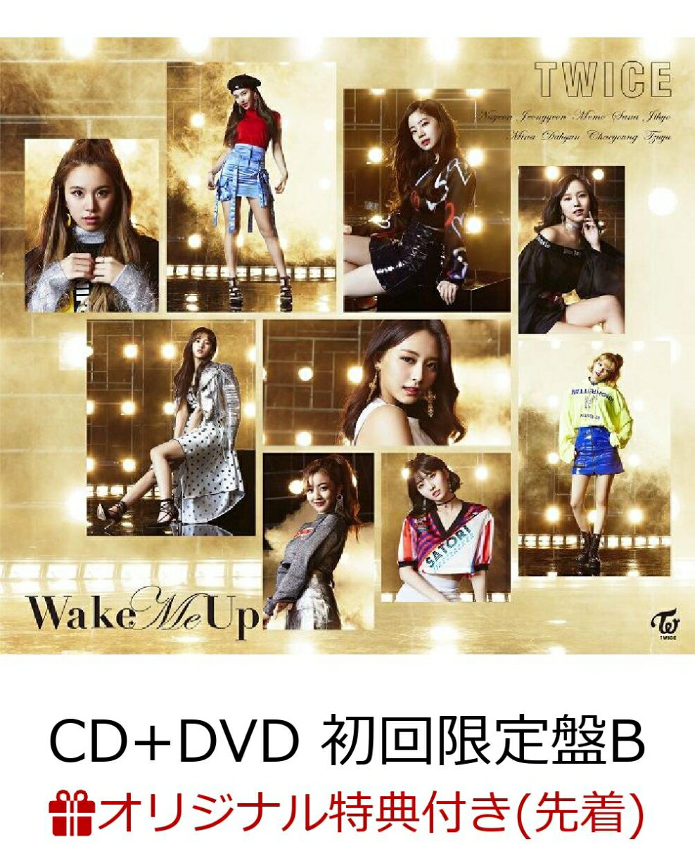 【楽天ブックス限定先着特典】WakeMeUp(初回限定盤BCD＋DVD)(B3ポスター付き)【初回仕様】[TWICE]