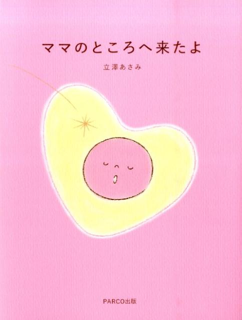 �ޥޤΤȤ������褿��[Ω��������]