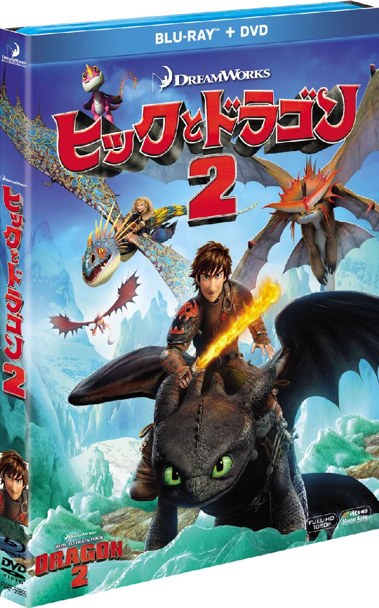 楽天ブックス ヒックとドラゴン2 2枚組ブルーレイ Dvd 初回生産限定 Blu Ray ディーン デュボア ジェイ バルチェル Dvd