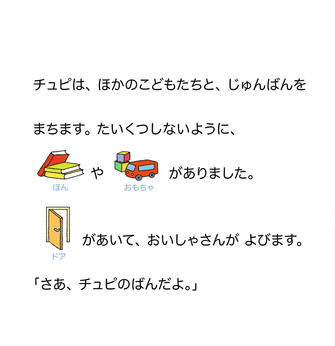 ����Ԥ������㤵��ˤ���[�ƥ����꡼�����륿��]