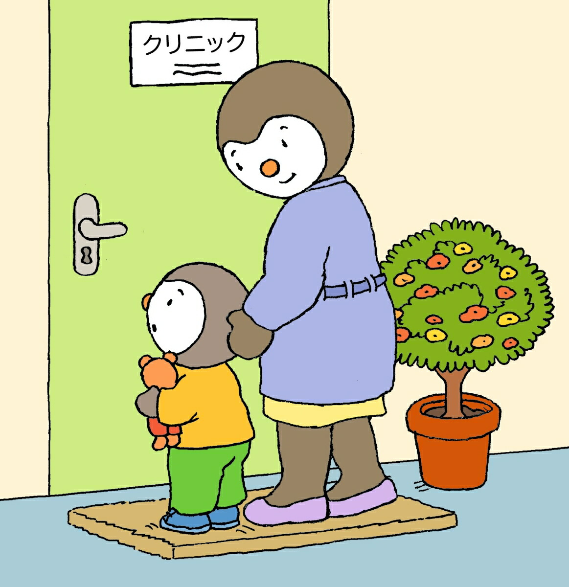 ����Ԥ������㤵��ˤ���[�ƥ����꡼�����륿��]