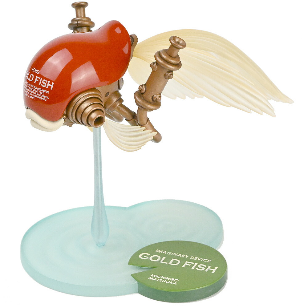 シカルナ工房　ガラモン　ソフビ ソフビ】【シカルナ工房】ガラモンCUBE(レトロカラー