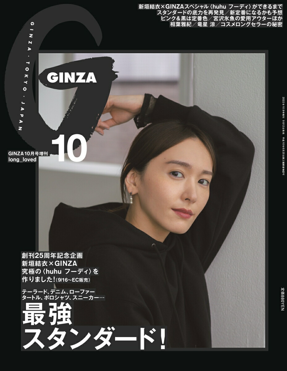 STANDART（創刊号〜10号）まとめ売り STANDART（創刊号〜10号）まとめ売り