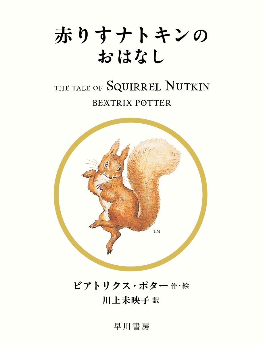 愛りす様 リクエスト 4点 まとめ商品 - まとめ売り