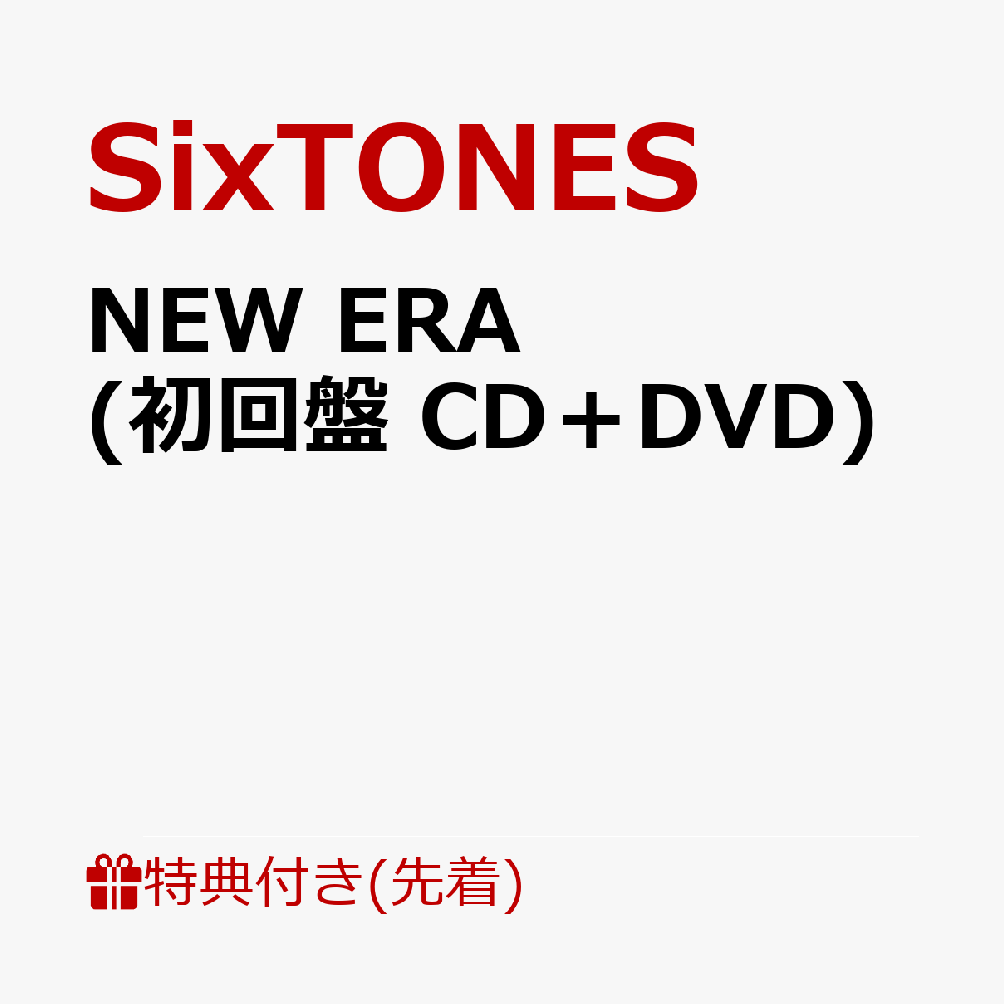 楽天ブックス 先着特典 New Era 初回盤 Cd Dvd クリアファイルーc Sixtones Cd