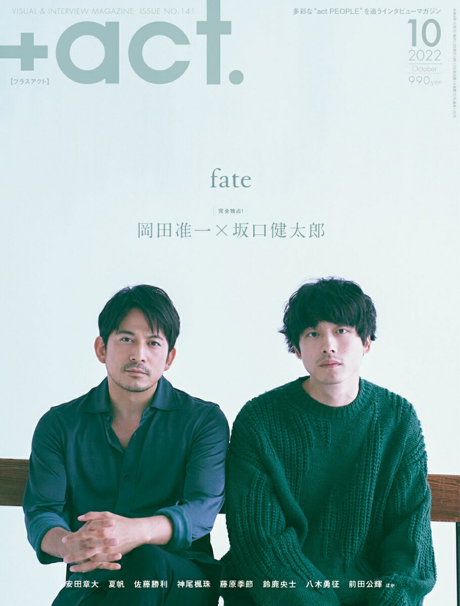 +act.(ץ饹)2022ǯ10[]