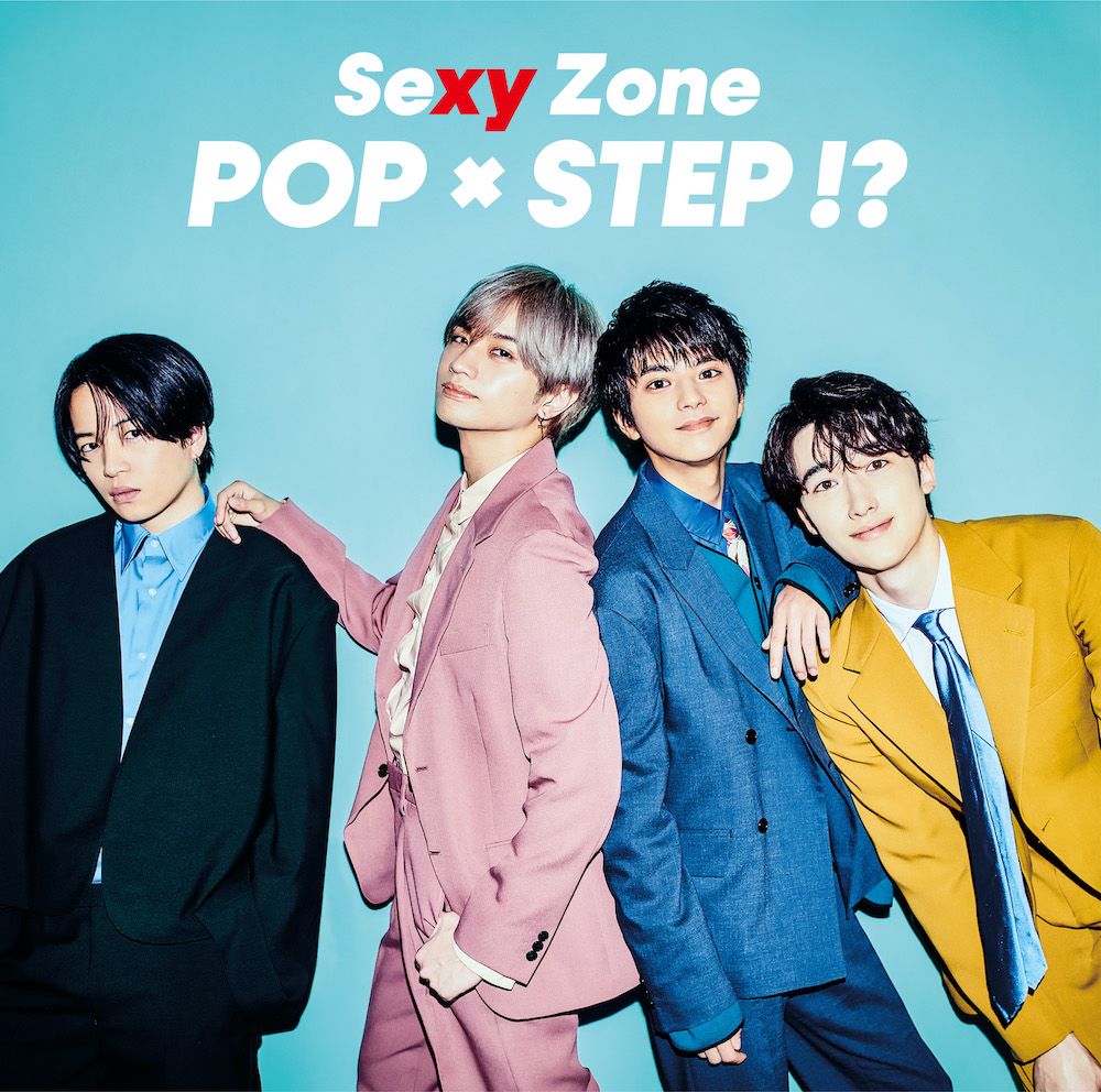 楽天ブックス Pop Step 通常盤 Sexy Zone Cd