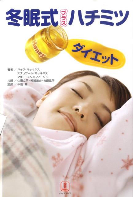 ��̲���ץ饹�ϥ��ߥĥ������å�̲�äƤ��뤢�����˥����ˤʤ�[�ޥ������ޥå��ͥ�]