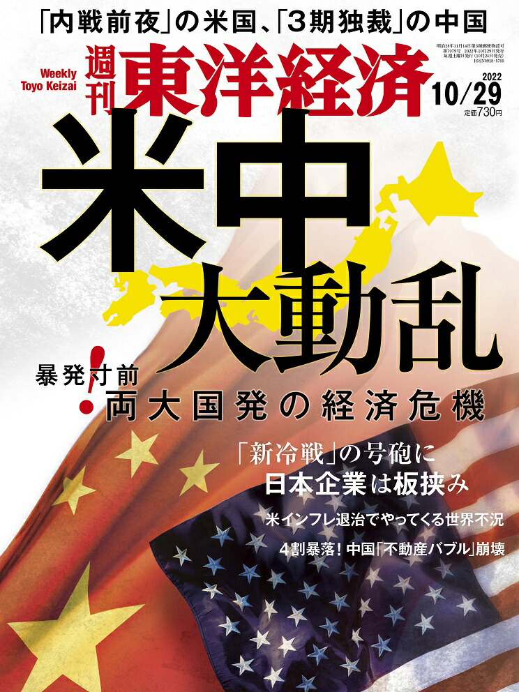 ηк2022ǯ10/29[]