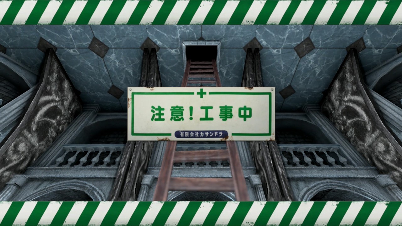 黄泉ヲ裂ク華PS4版