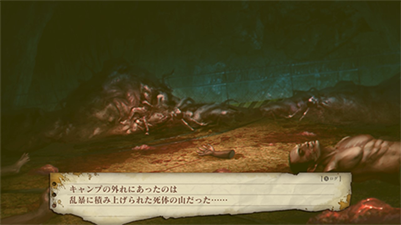黄泉ヲ裂ク華PS4版