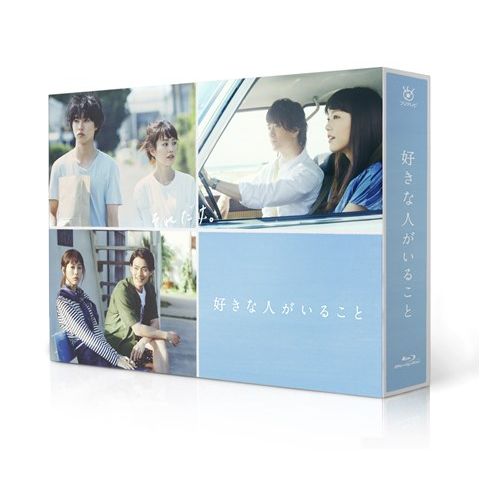 楽天ブックス: 好きな人がいること Blu-ray BOX【Blu-ray】 - 桐谷美玲