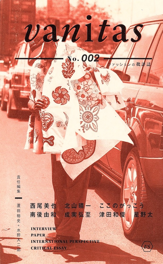 vanitasNo.002[͵]