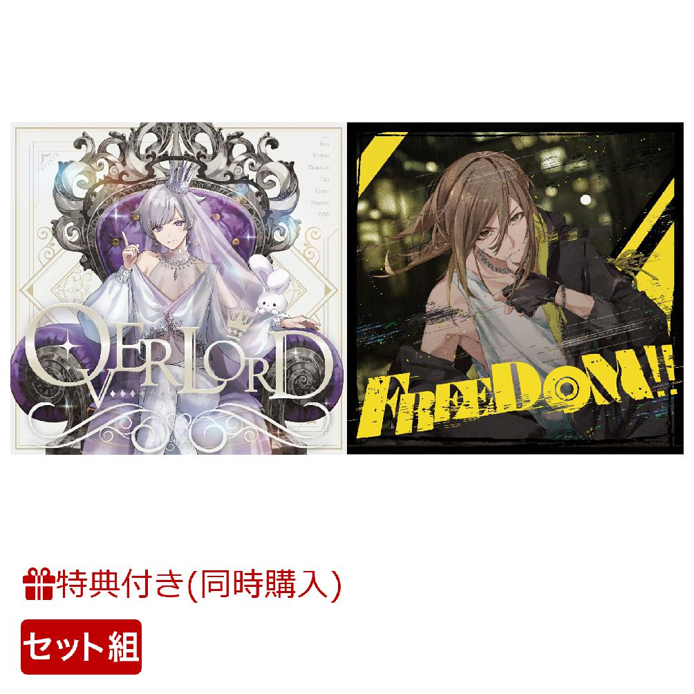 【楽天ブックス限定先着特典+同時購入特典】OVERLORD＋FREEDOM!!(スマホサイズステッカー2つ+白黒組 アナザージャケット2枚セット)画像