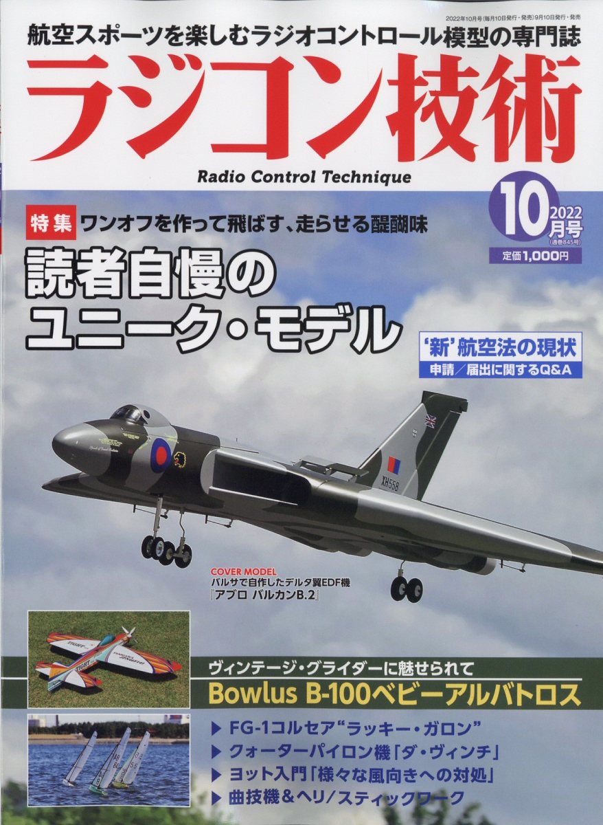 饸󵻽2022ǯ10[]