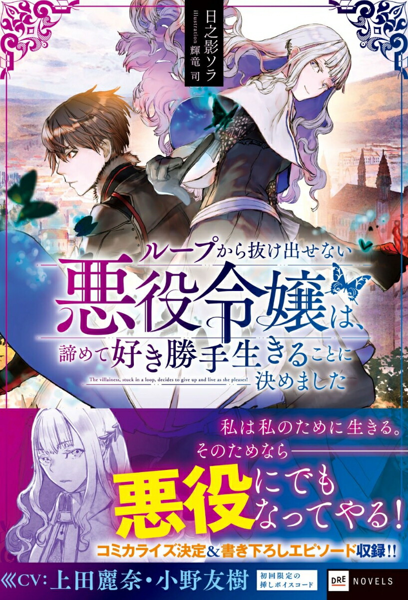 �롼�פ���ȴ���Ф��ʤ��������ϡ�����ƹ������������뤳�Ȥ˷��ޤ�����DRE�Υ٥륹��[��Ƿ�ƥ���]