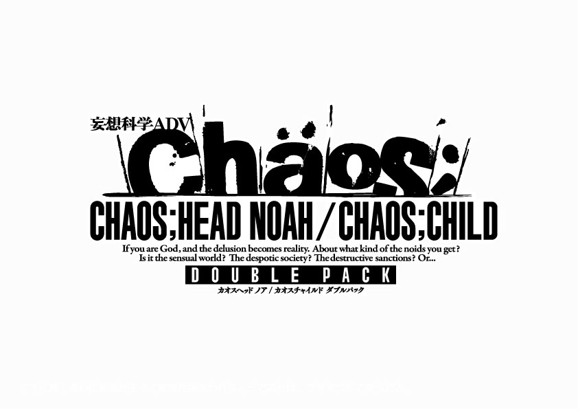 CHAOS;HEAD NOAH / CHAOS;CHILD DOUBLE PACK画像