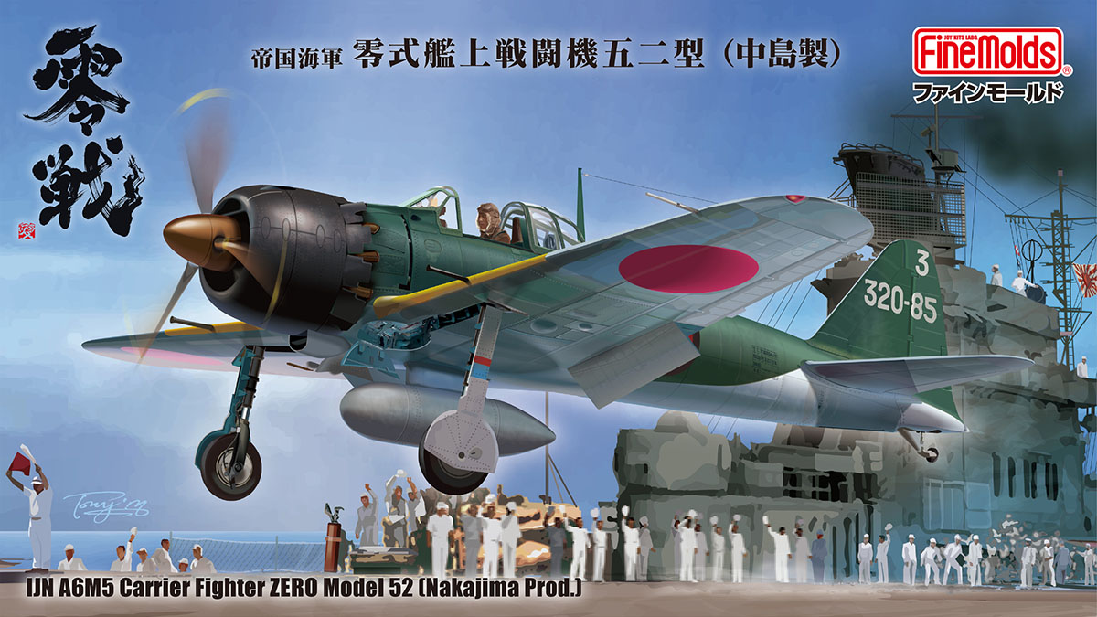 ダイキャスト戦闘機シリーズ ​1/32 零式艦上戦闘機52型 ホビージャパン Amazon | ホビージャパン(HobbyJAPAN) ダイキャスト戦闘機