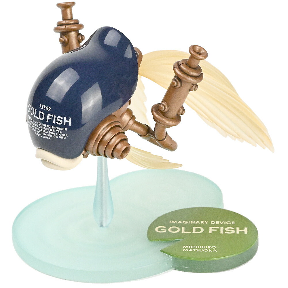 楽天市場】シカルナ・工房×円谷プロ/ ウルトラCUBE/ ガラモン