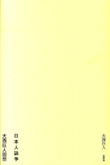 ���ܿ�����������Ͳ���[�������]