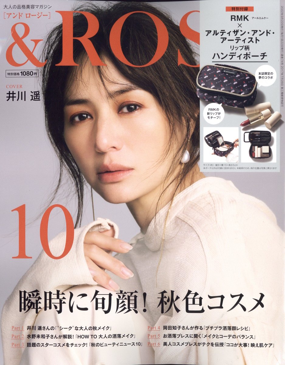 しんびよう 2022 10冊 1月〜10月 - 女性情報誌