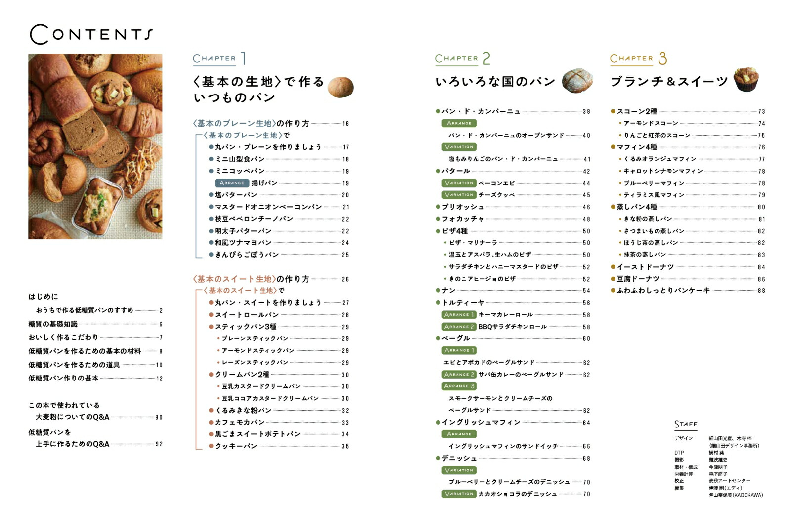 桼ޥޤΤդä餪ѥ[ͭ]