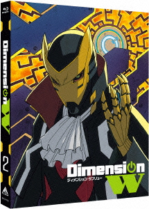 Dimension W 2【Blu-ray】画像