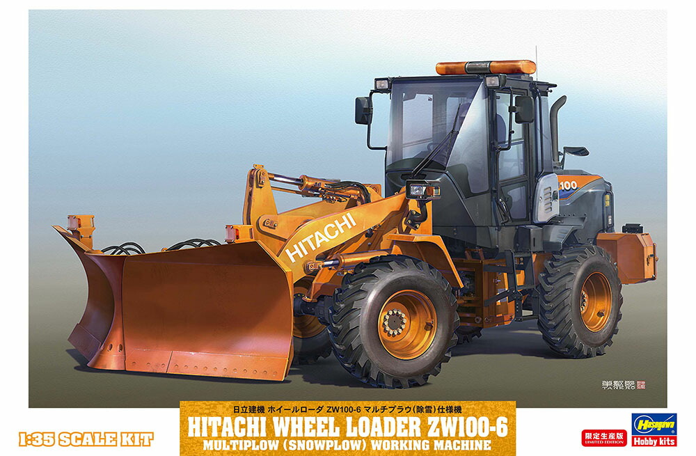 楽天市場】国鉄 キ620 ロータリー式除雪車（キ621 ボディ